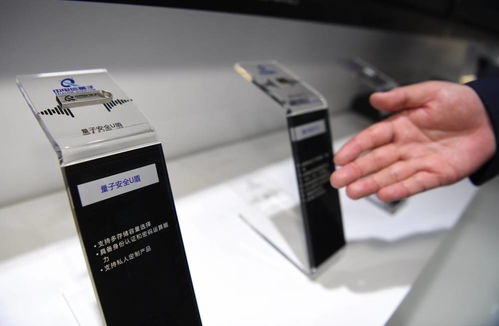 新华全媒 量子通信、5G新基建与边缘计算——信息化新成果驱动电子产品革新