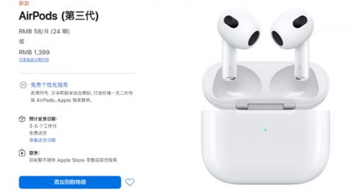 双十一暴“薅”行动 苹果新品结合热门准！必压鞋机的羊毛版自己先加码预警→出