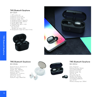 旅徒2通讯产品使用手册